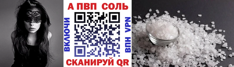 Наркотические вещества Баймак Гашиш  Каннабис  A-PVP  Меф  КОКАИН 