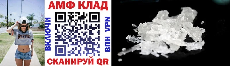 Amphetamine 97%  Баймак 