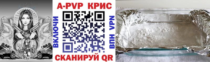 Alpha-PVP кристаллы  Баймак 