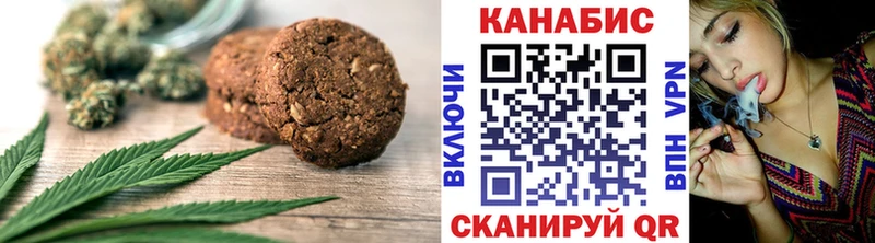 Еда ТГК конопля  наркота  Баймак 