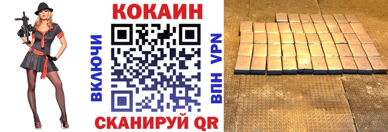 Cocaine Эквадор  Баймак 