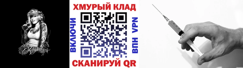 ГЕРОИН гречка нарко площадка формула Баймак hydra как войти