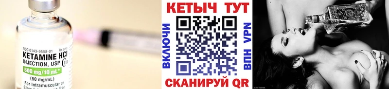 наркошоп  Баймак  Кетамин ketamine 