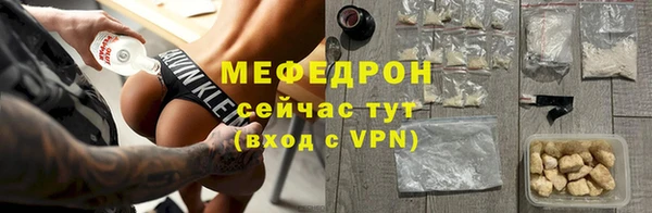 мескалин Аркадак