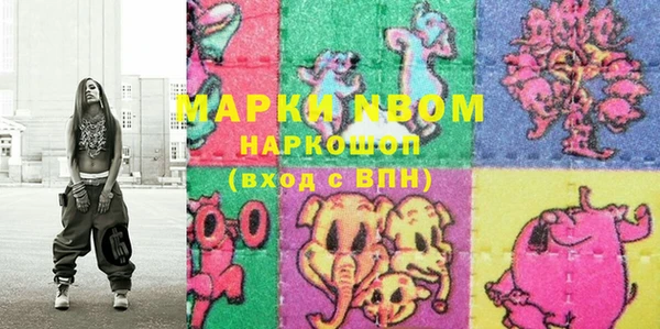 марки nbome Алапаевск