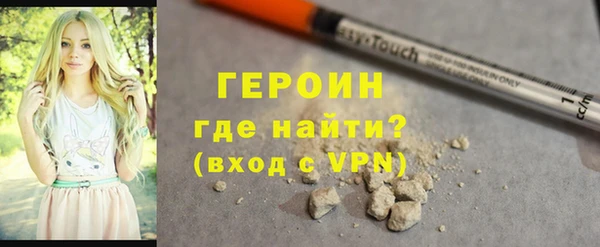 эйфоретик Армянск