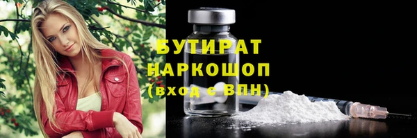 MDMA Premium VHQ Арсеньев