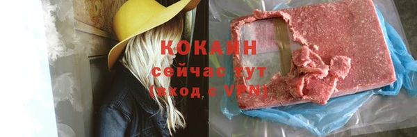 мескалин Аркадак