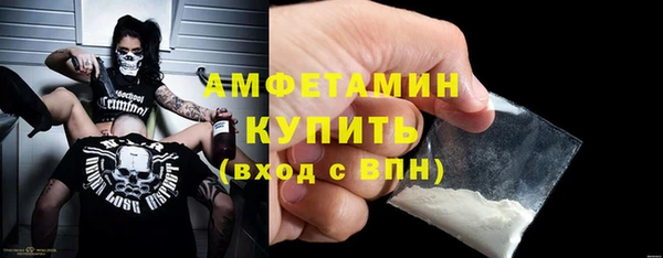 MDMA Premium VHQ Арсеньев