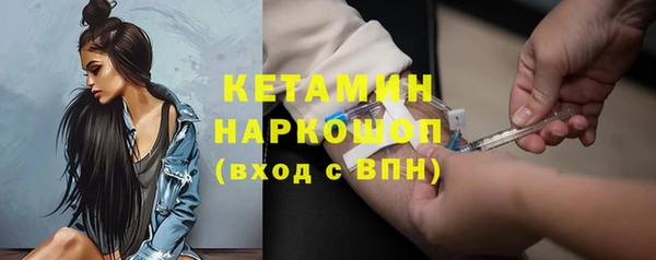 меф VHQ Алагир