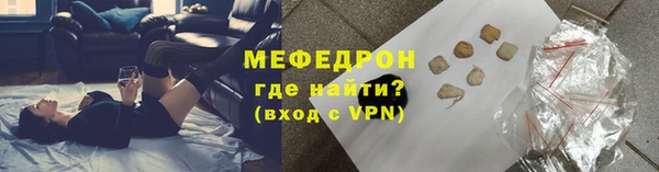 мескалин Аркадак