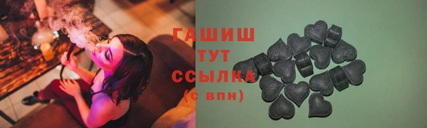 эйфоретик Армянск