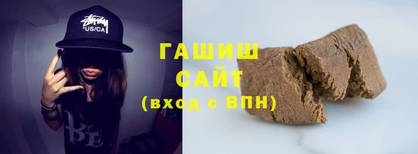 эйфоретик Армянск