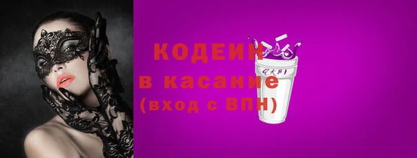 эйфоретик Армянск