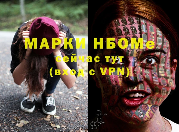 MDMA Premium VHQ Арсеньев