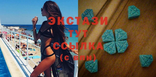 MDMA Premium VHQ Арсеньев