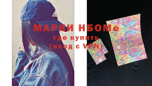 MDMA Premium VHQ Арсеньев