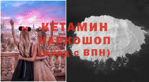 MDMA Premium VHQ Арсеньев
