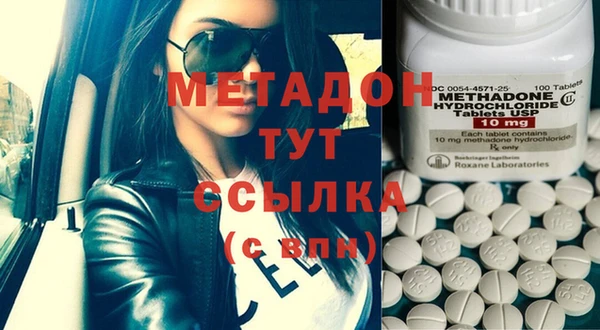 MDMA Premium VHQ Арсеньев