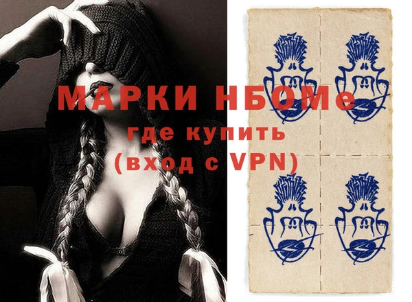 крисы Нязепетровск