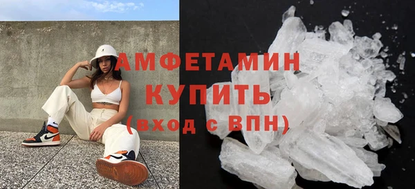 MDMA Premium VHQ Арсеньев