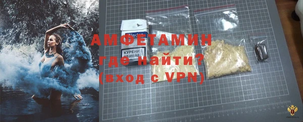 эйфоретик Армянск