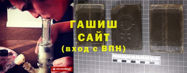 MDMA Premium VHQ Арсеньев
