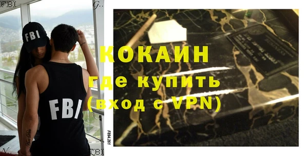 MDMA Premium VHQ Арсеньев