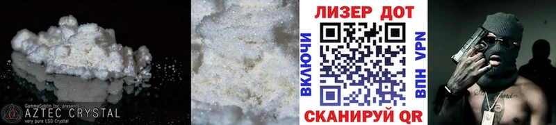 ЛСД экстази ecstasy Баймак
