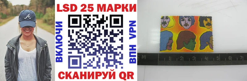 Марки NBOMe 1,5мг  Баймак 