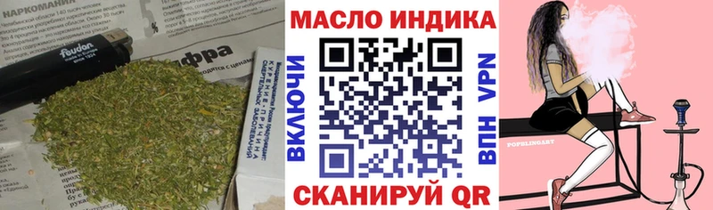 наркошоп  Баймак  Дистиллят ТГК жижа 