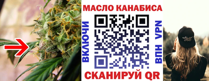 ТГК Wax Баймак